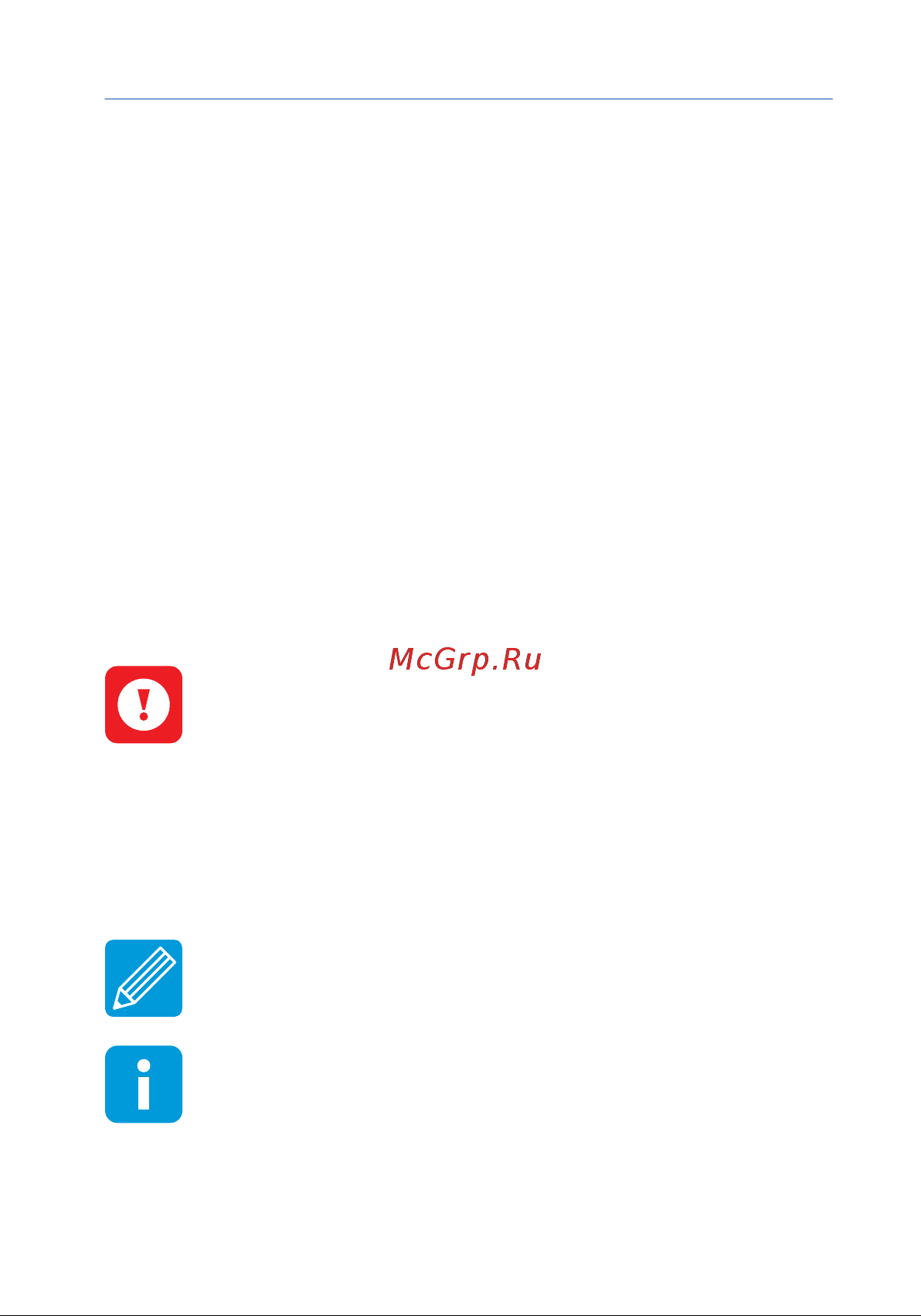 Starline GPS+ГЛОНАСС 4000968 [47/60] Внимание