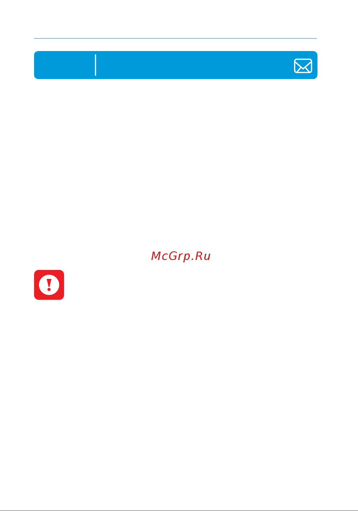 Starline E95 ВТ 2CAN+2LIN StarLine GSM _инструкция для встроенного модуля_ онлайн [50/60] 257117