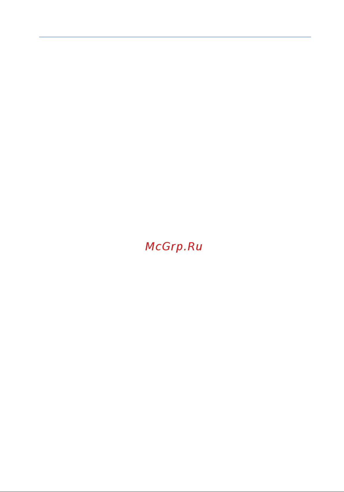 Starline GSM5-Мастер Инструкция по эксплуатации онлайн [57/60] 628238