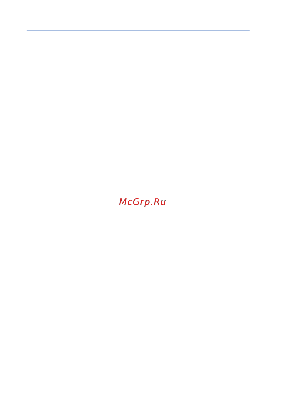 Starline GPS+ГЛОНАСС Мастер Инструкция по эксплуатации онлайн [58/60] 628191