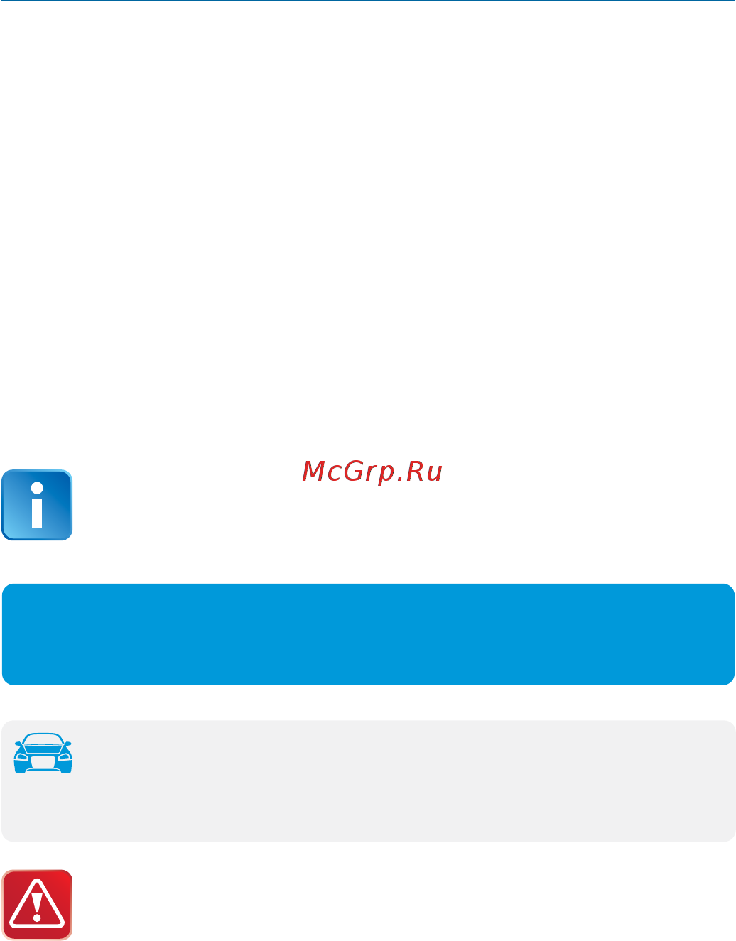 Starline E95 ВТ 2CAN+2LIN GSM [103/116] Управление комплексом в режиме slave