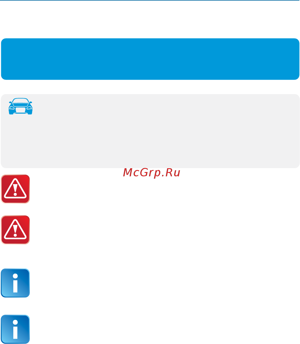 Starline E95 ВТ 2CAN+2LIN GSM [104/116] Авторизация владельца