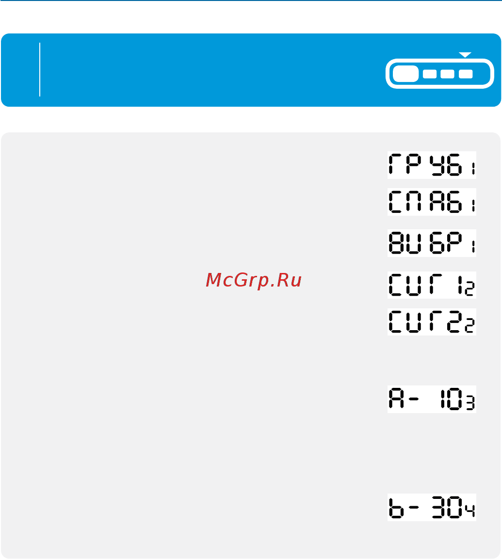 Starline A95 BT CAN+LIN GSM [25/116] Для установки звукового сигнала брелка выберите функцию f 3 и нажмите кнопку 4 длительно до двух коротких сигналов