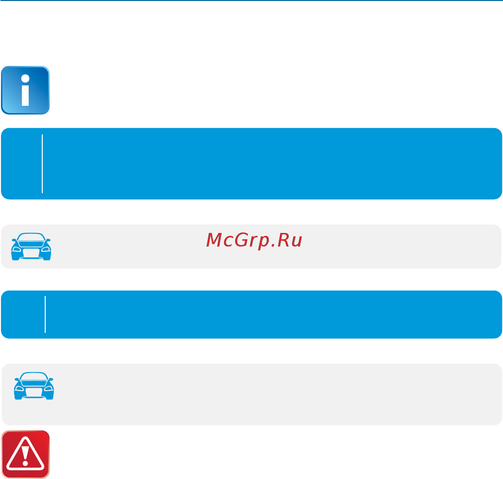 Starline E95 ВТ 2CAN+2LIN GSM [37/116] Включение охраны без брелка