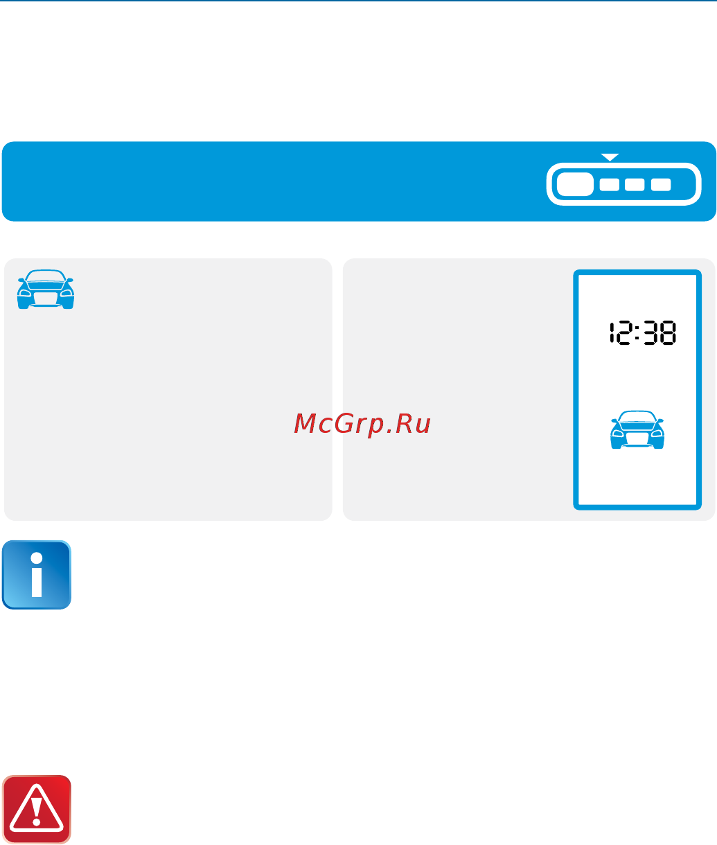 Starline E95 ВТ 2CAN+2LIN GSM [40/116] Выключение охраны со звуковыми сигналами подтверждения
