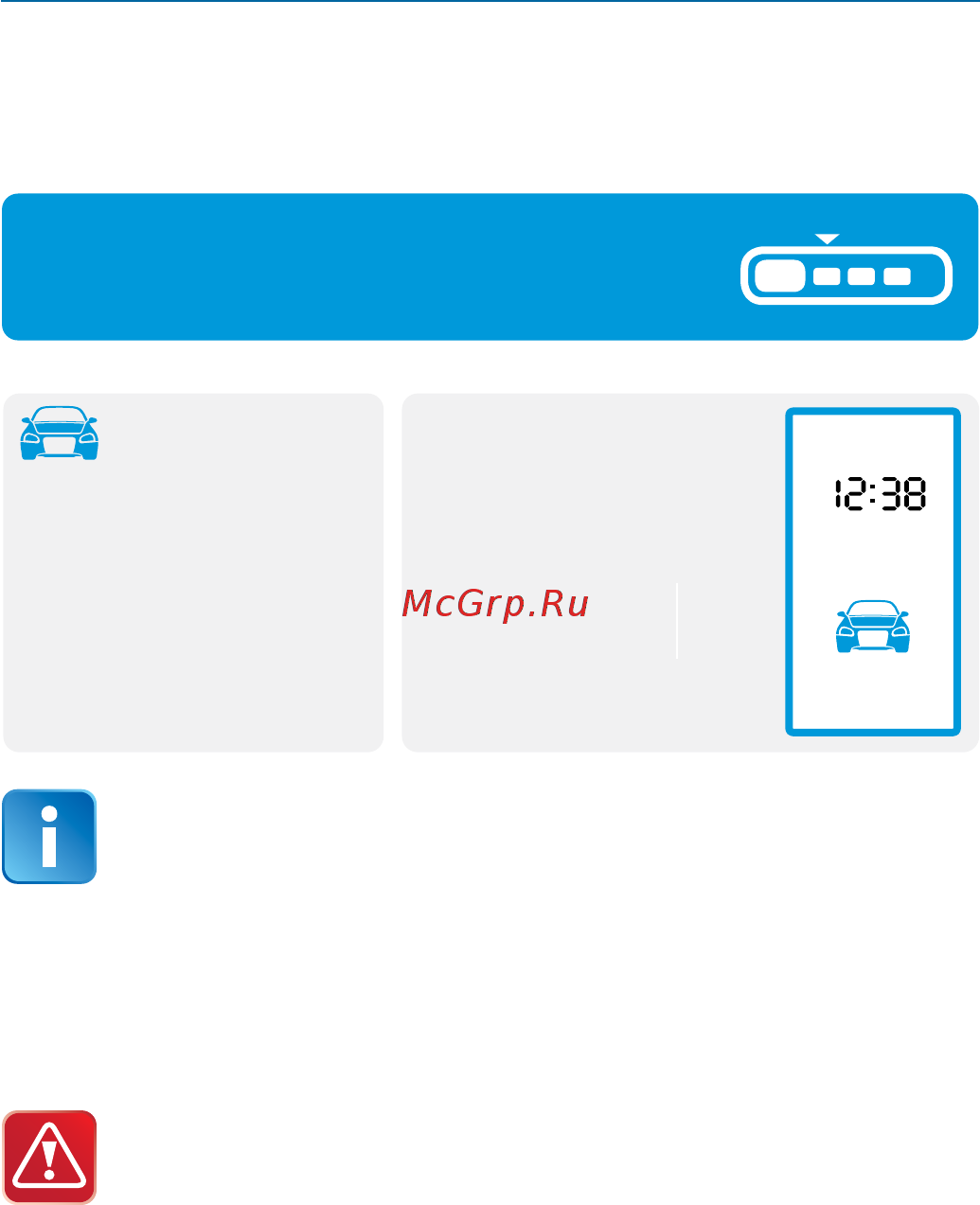Starline E95 ВТ 2CAN+2LIN GSM [41/116] Выключение охраны без звуковых сигналов подтверждения