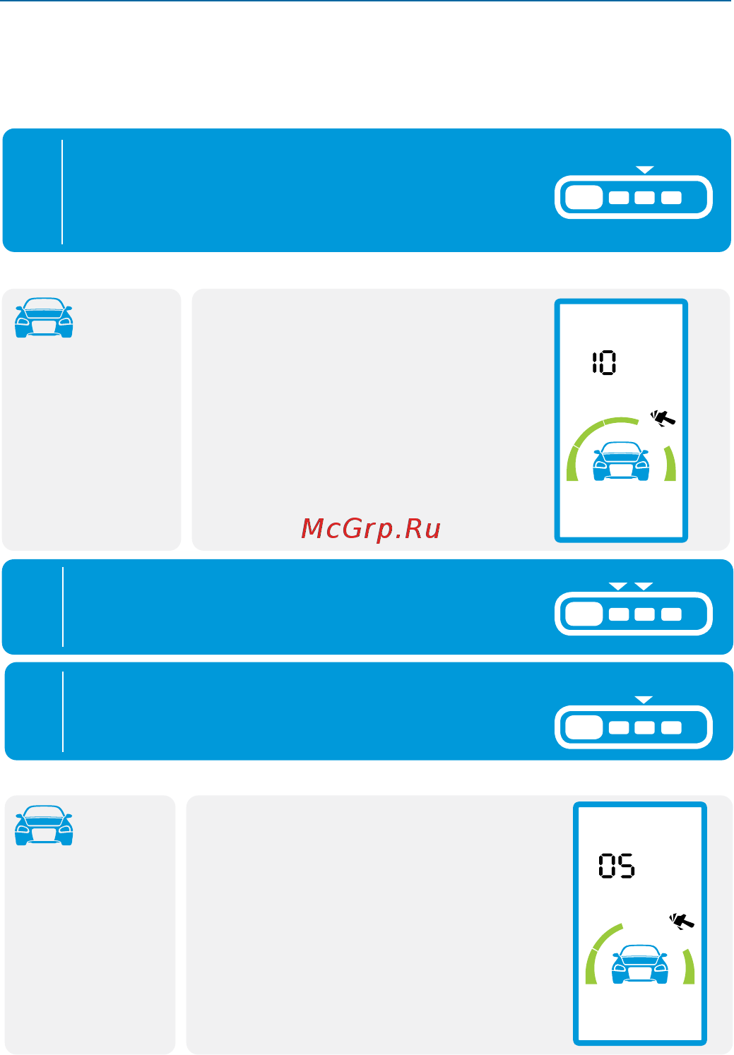 Starline E95 ВТ 2CAN+2LIN GSM [64/116] Настройка чувствительности датчика удара