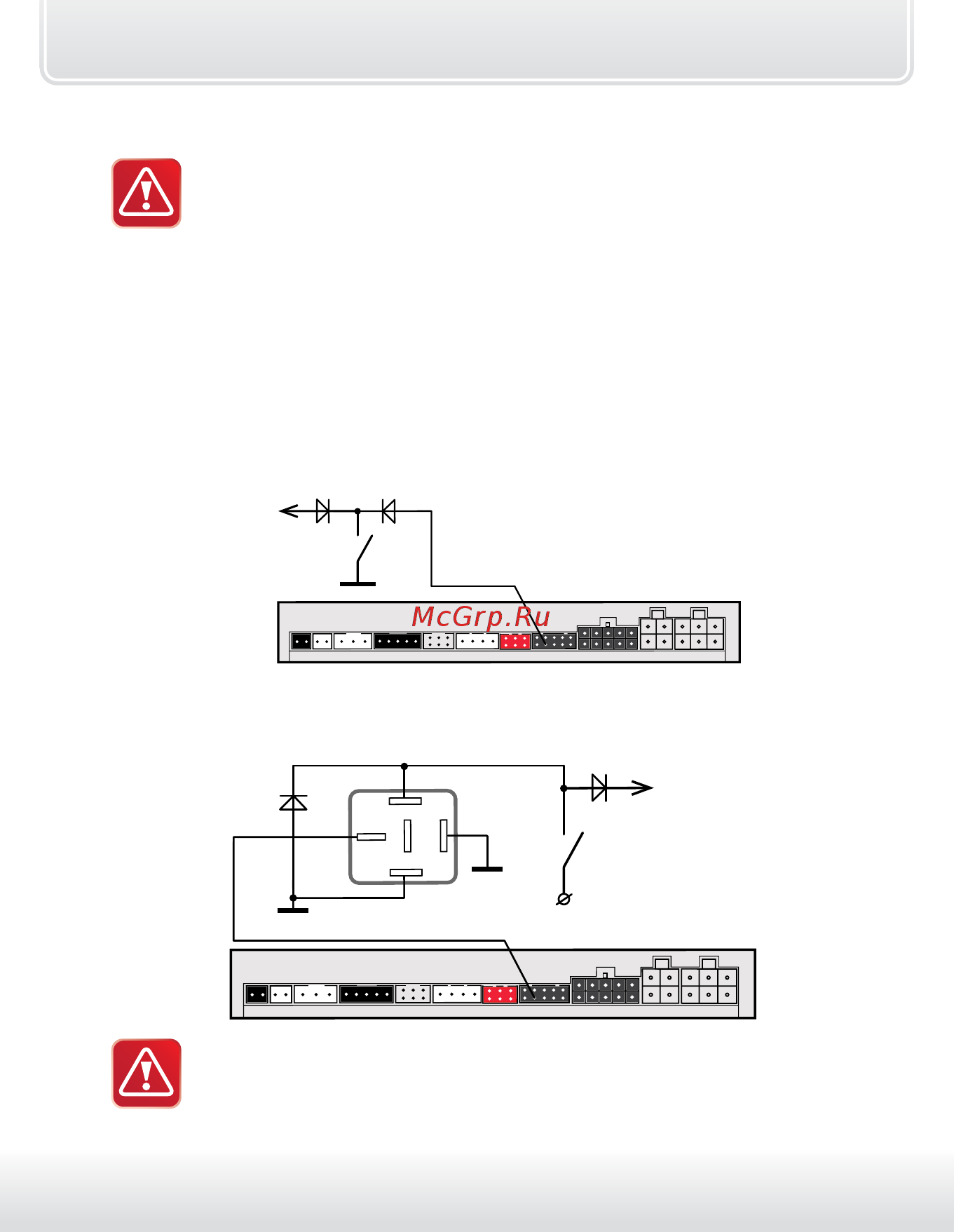 Starline A95 BT 2CAN+2LIN [172/205] Подключение секретной кнопки