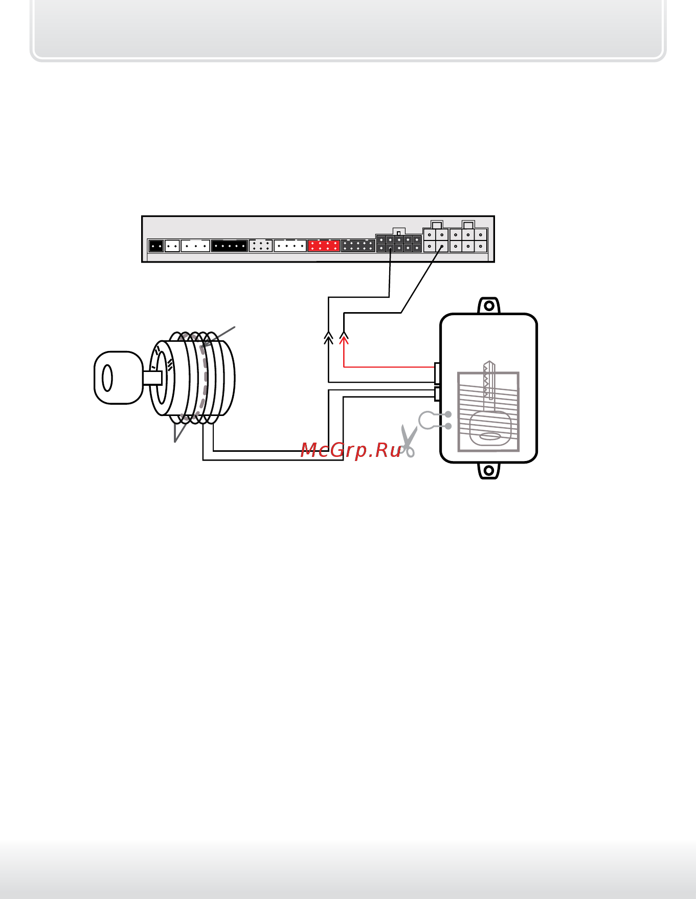 Starline A95 BT 2CAN+2LIN [41/205] Подключение приемопередатчика антенного модуля и настройка датчика удара и наклона