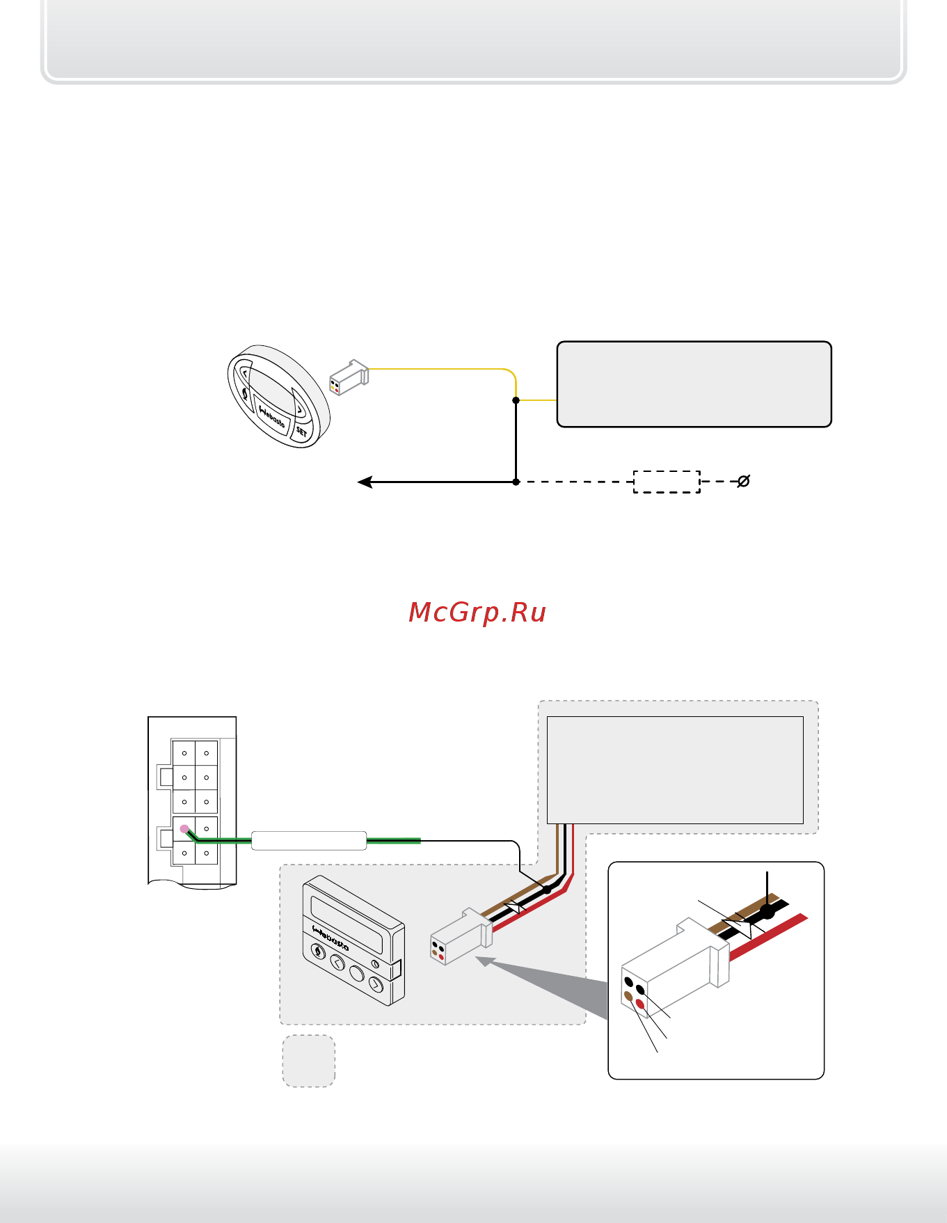 Starline A95 BT 2CAN+2LIN [61/205] При подключении к доп каналу управление подогревателем возможно как по цифровой шине схема 1 так и аналоговым способом схема 2 или схема 3 в случае управления по цифровой шине выберите для слаботочного доп канала фиксированную функцию 32 для управления webasto или 37 для управления eberspacher при аналоговом