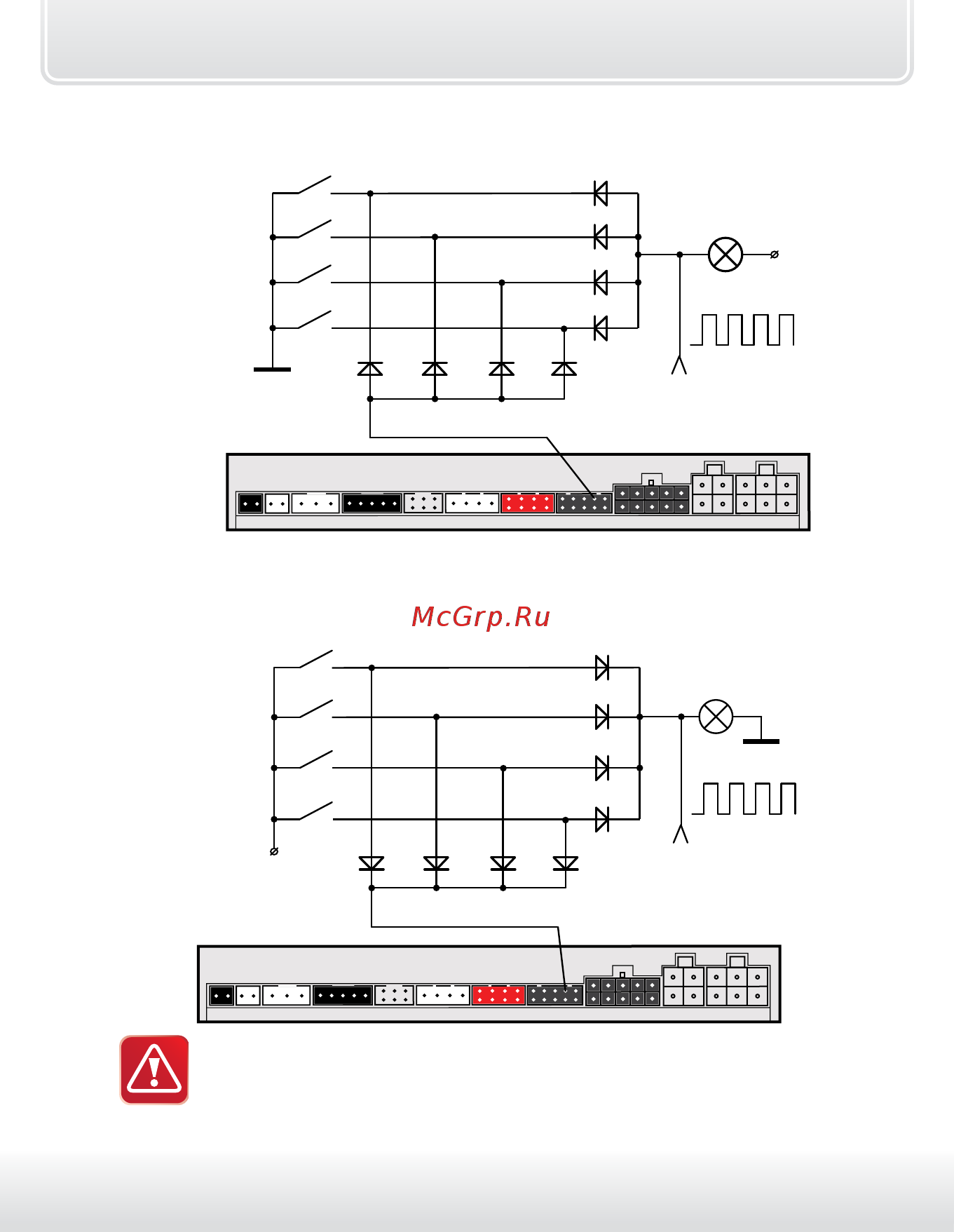 Starline A95 BT 2CAN+2LIN [27/205] Схема диодной развязки для концевых выключателей отрицательной полярности