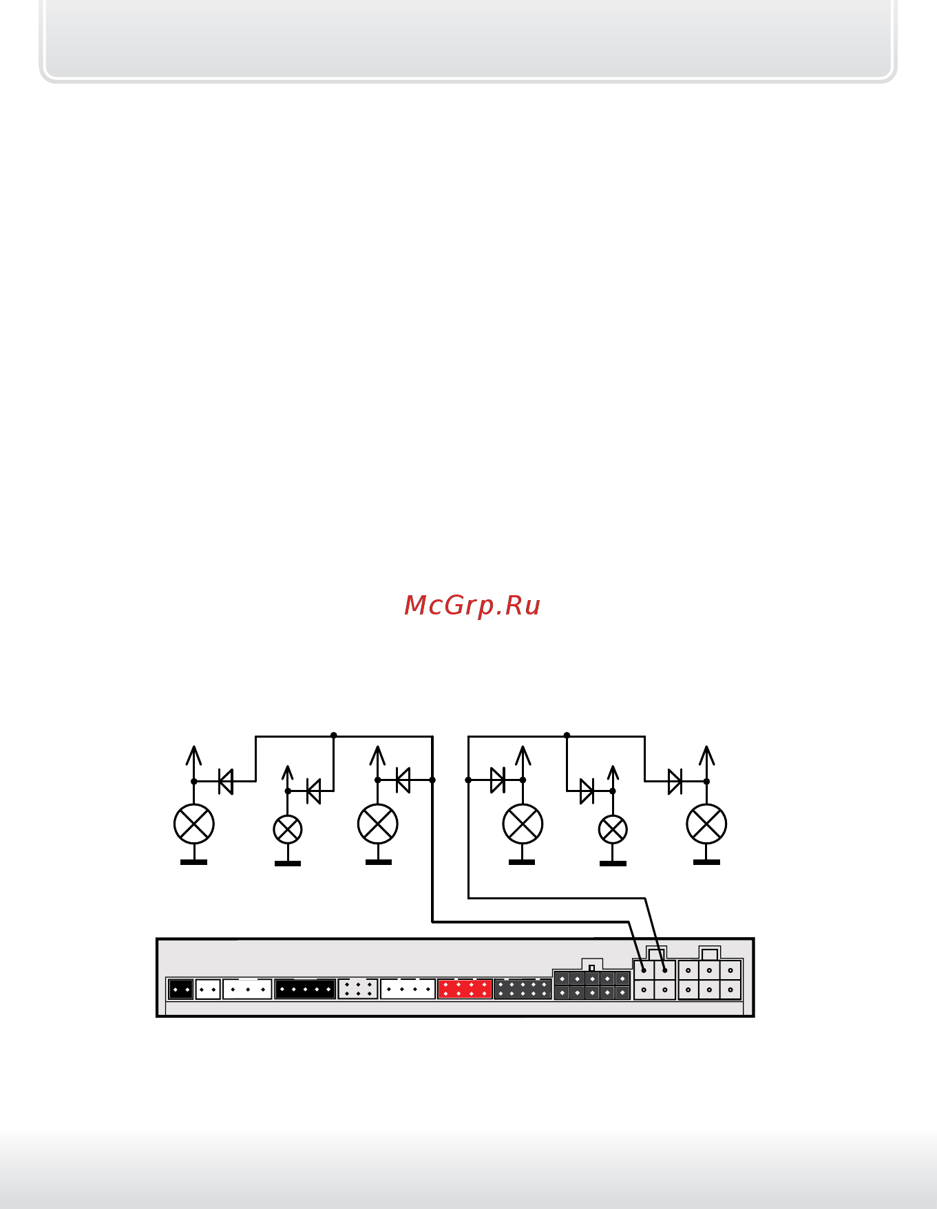 Starline A95 BT 2CAN+2LIN [30/205] Подключение световых сигналов