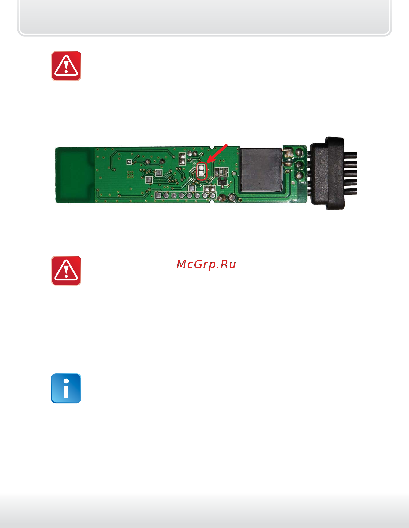 Starline A95 BT 2CAN+2LIN _версия ПО Q5_, инструкция по установке онлайн [49/205] 257122