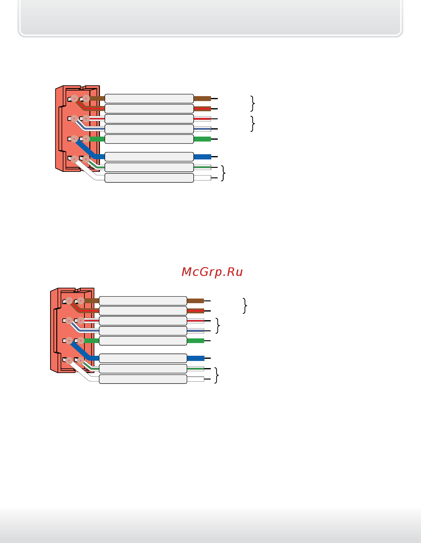 Starline E93 2CAN+2LIN [20/168] Бело зеленый