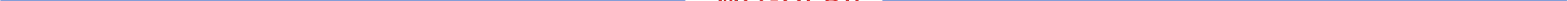 Starline M96 [2/21] Starline m96