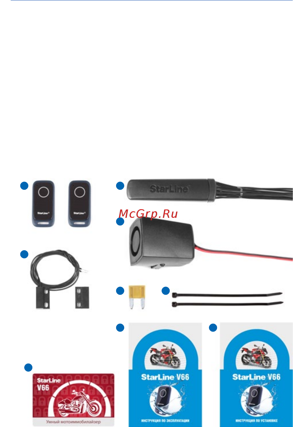 Starline Moto V66 [4/22] Мотоиммобилайзер starline v66