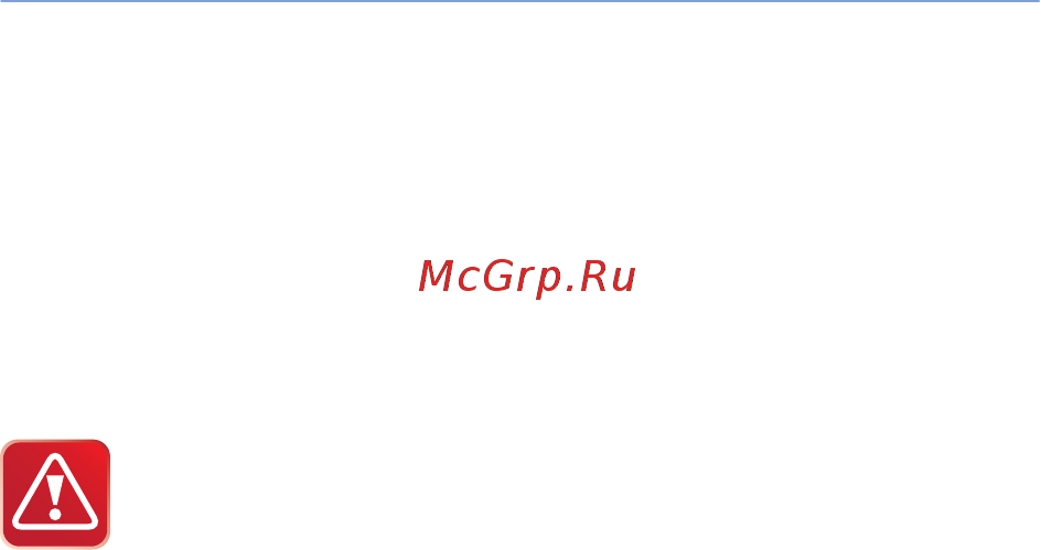Starline V67 [7/26] Инструкция по эксплуатации