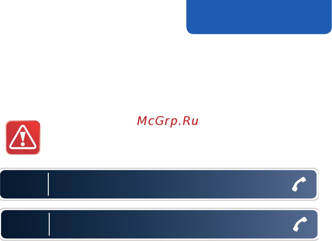 Starline M32CAN T [29/58] 71234567890 71234567890 р 17 имя откл охраны