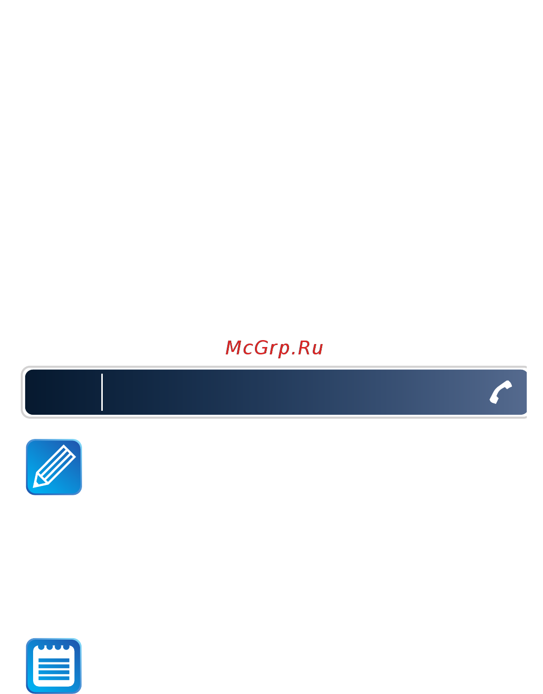Starline M32CAN T [30/58] Отключить охрану и прекратить вызов