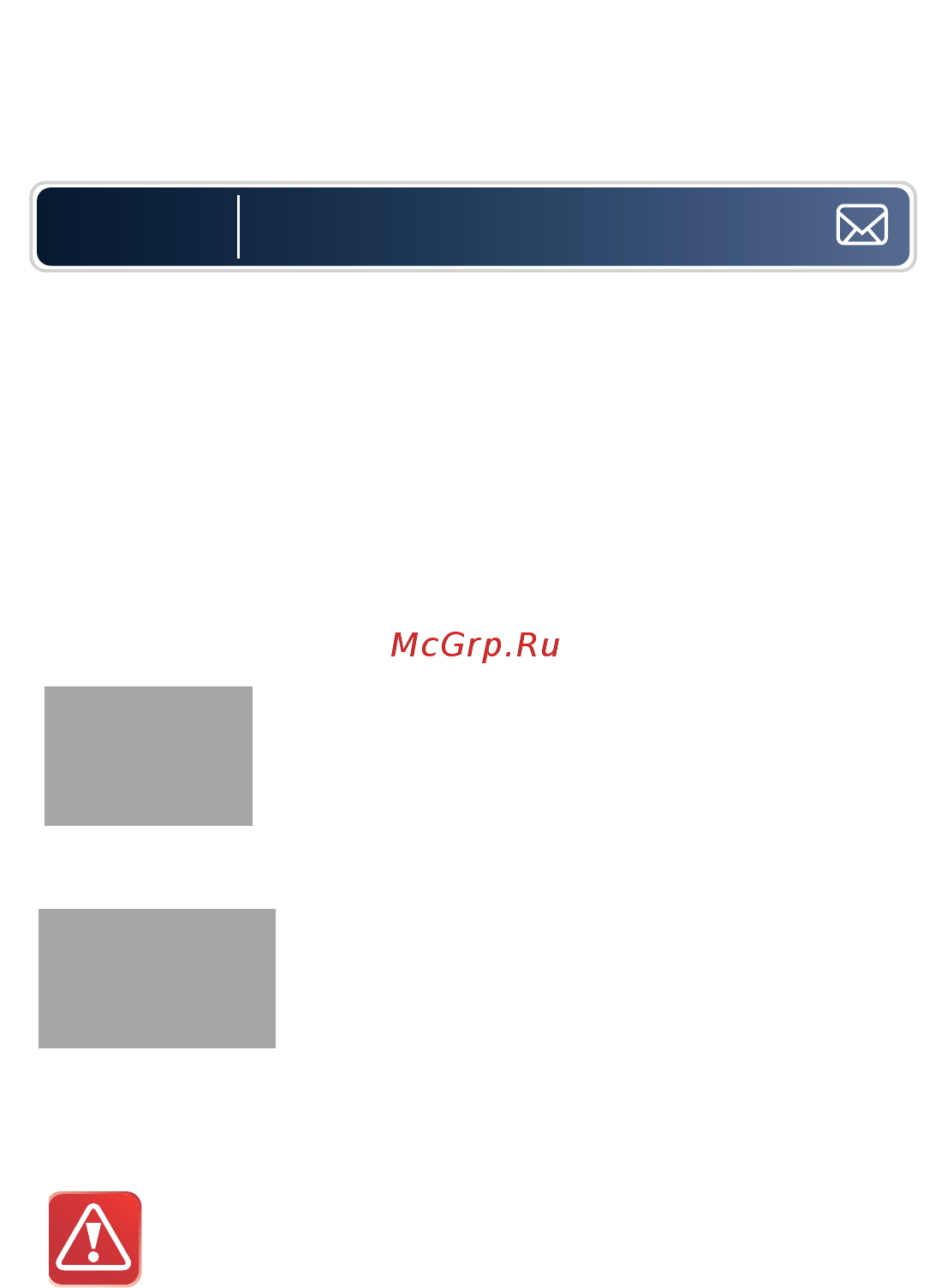 Starline M32CAN T [56/58] Другие команды