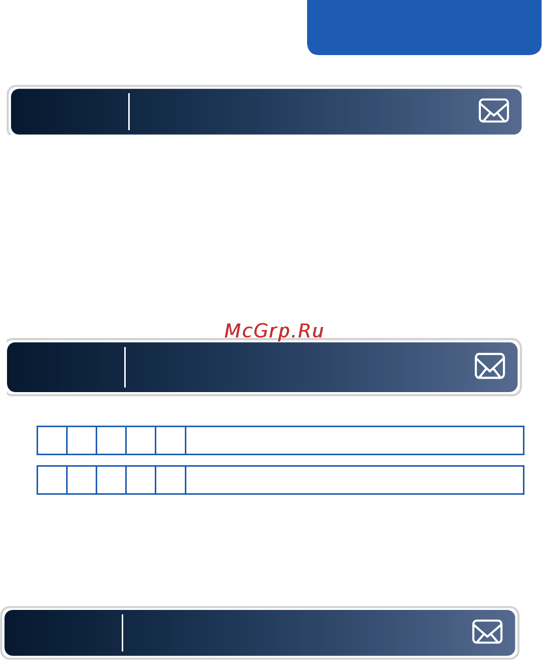 Starline M32CAN T [57/58] 0 9 2 1 доставлять отчет sms сообщением