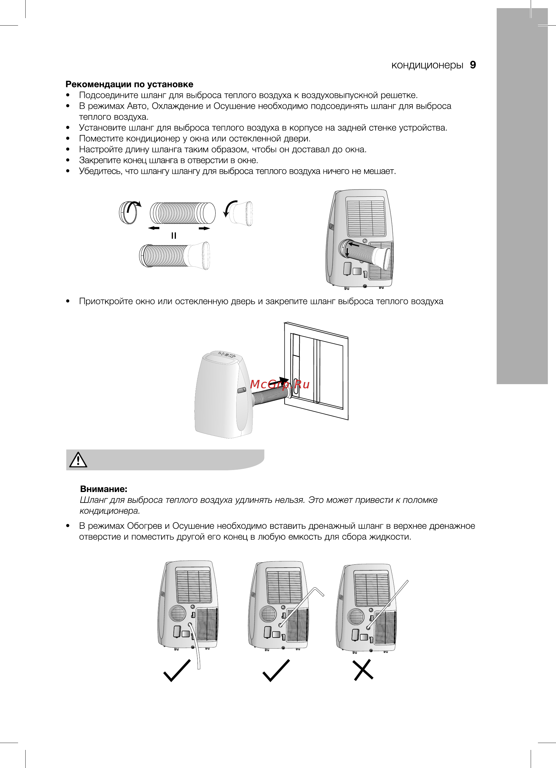 Electrolux EACM-13 HR/N3 ArtStyle [9/20] Кондиционеры