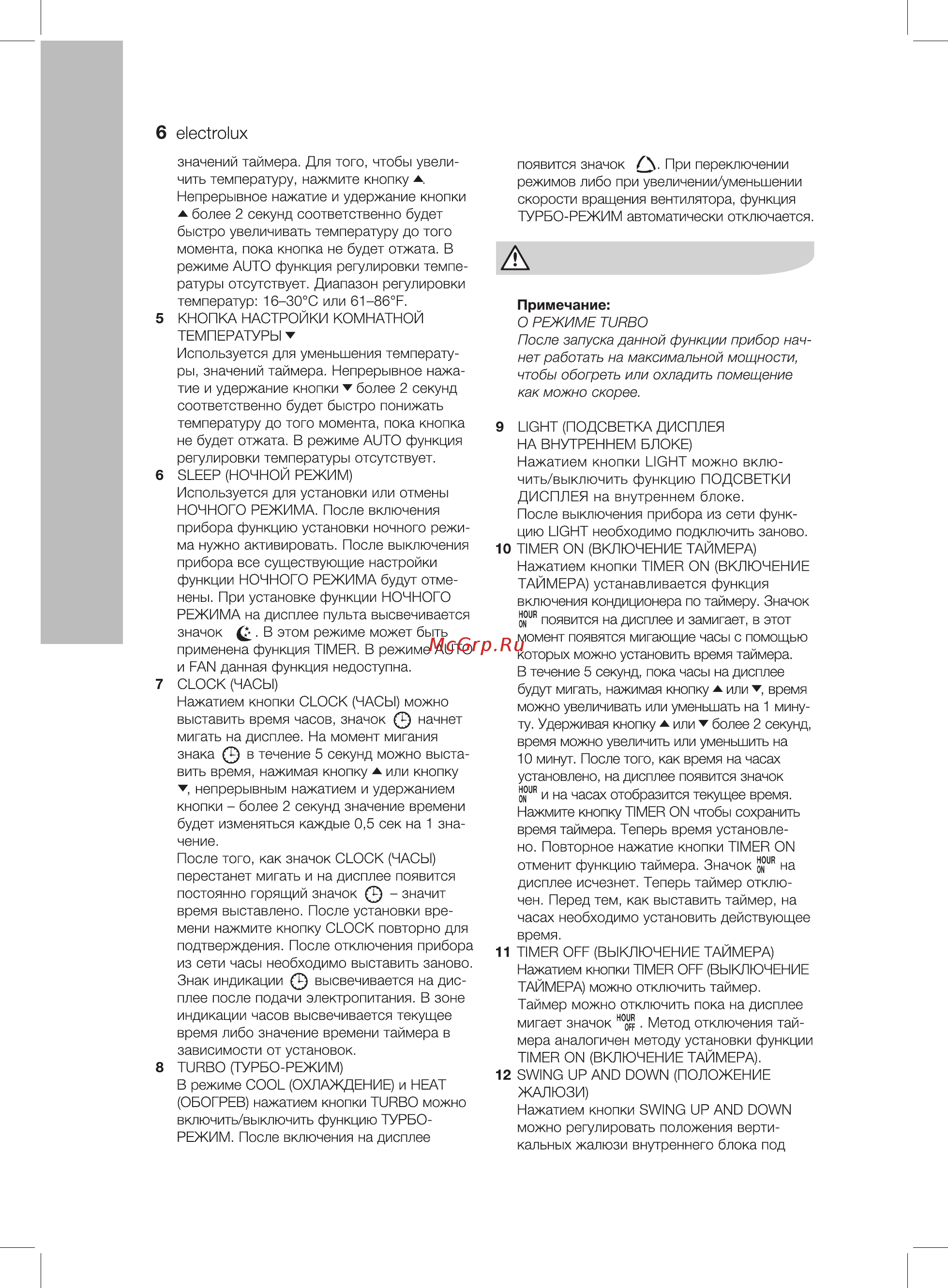 Electrolux EACS/I-09HM/N3 15Y Инструкция по эксплуатации онлайн [6/20] 257159
