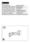Makita DTM51Z Инструкция по эксплуатации