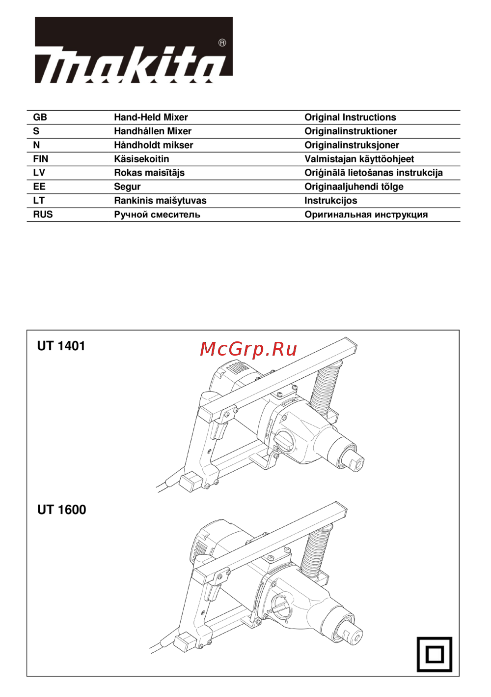 Makita UT1401 Инструкция по эксплуатации