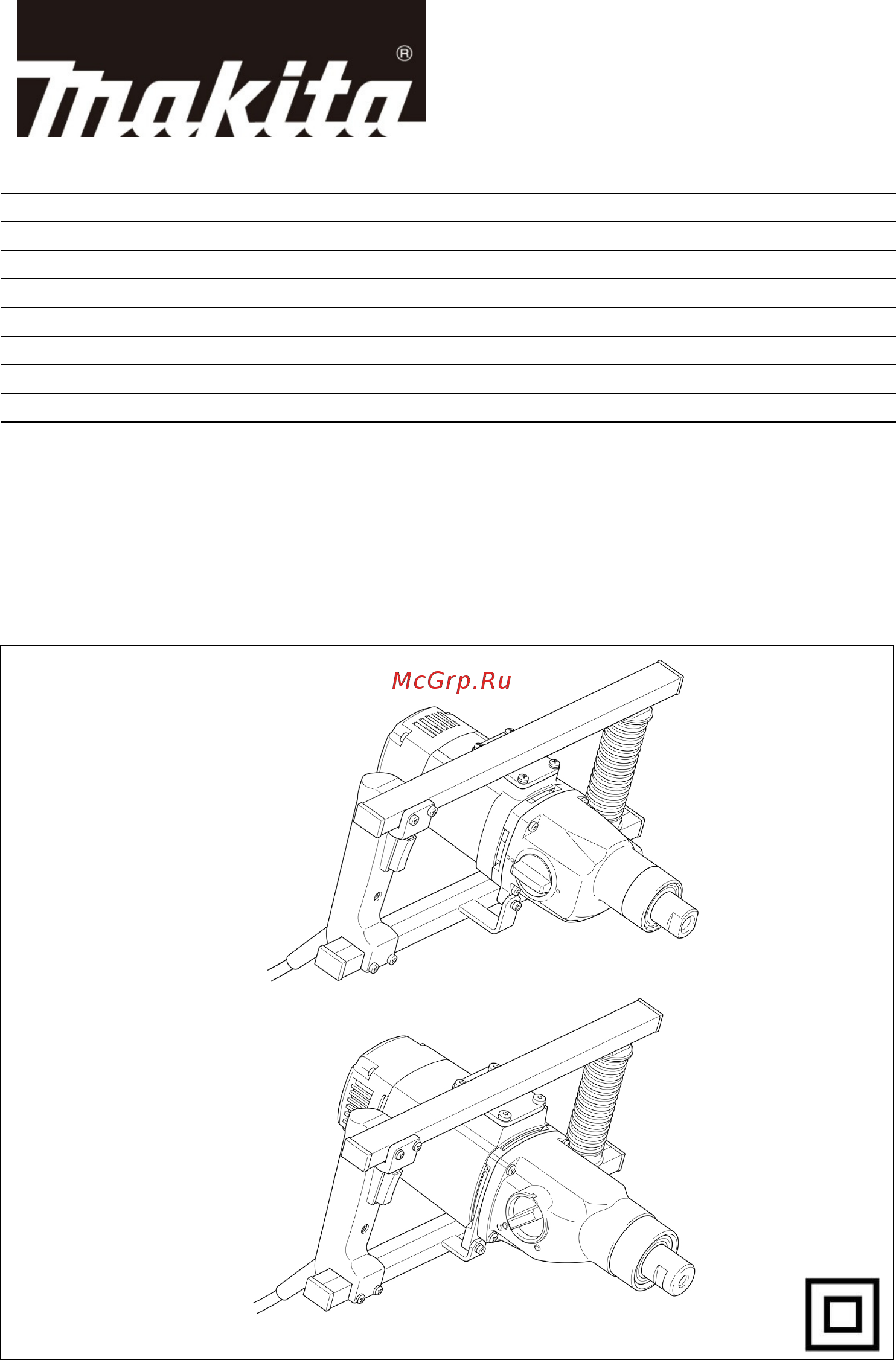 Makita UT1600 Инструкция по эксплуатации онлайн