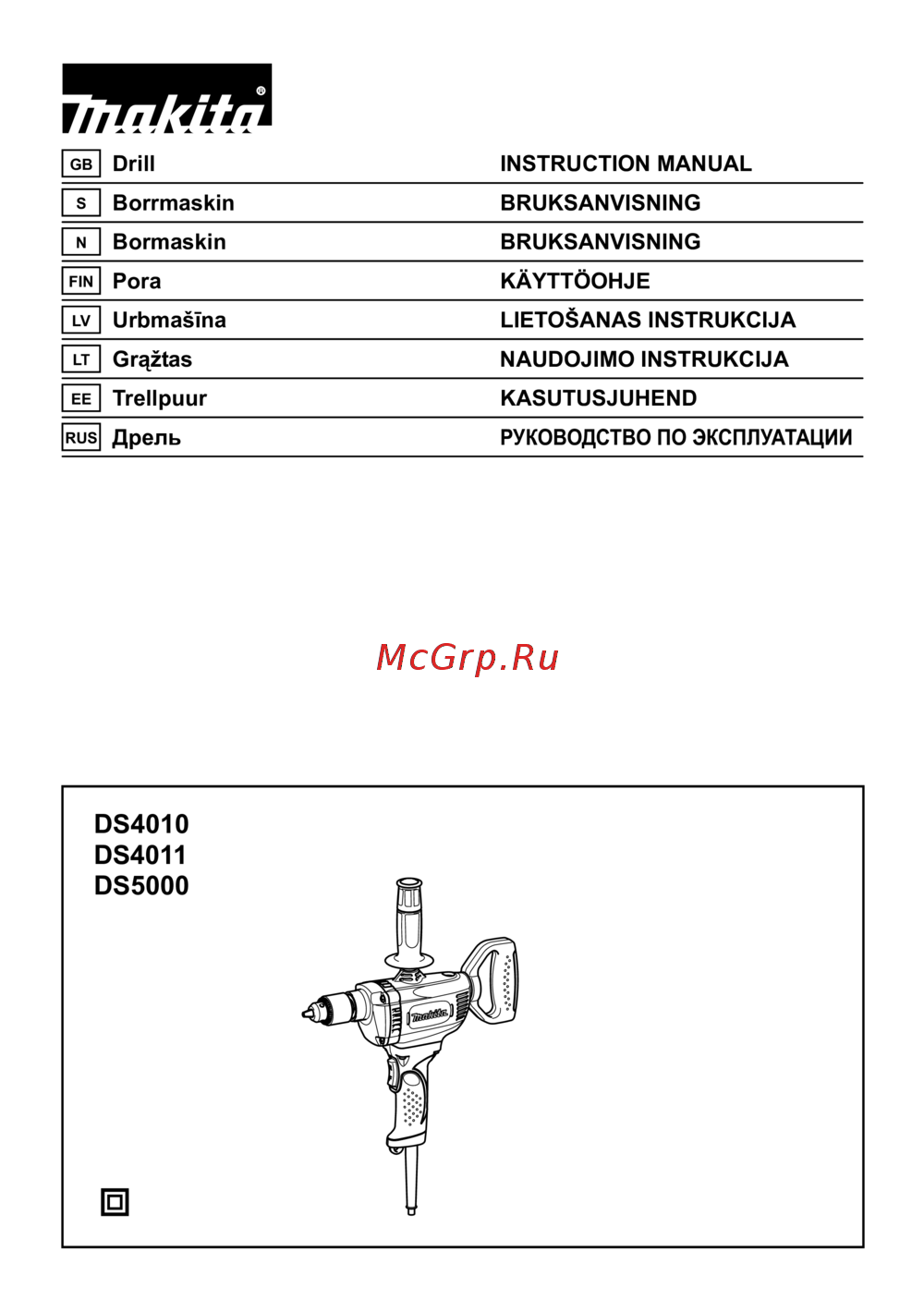 Makita DS4010 Инструкция по эксплуатации