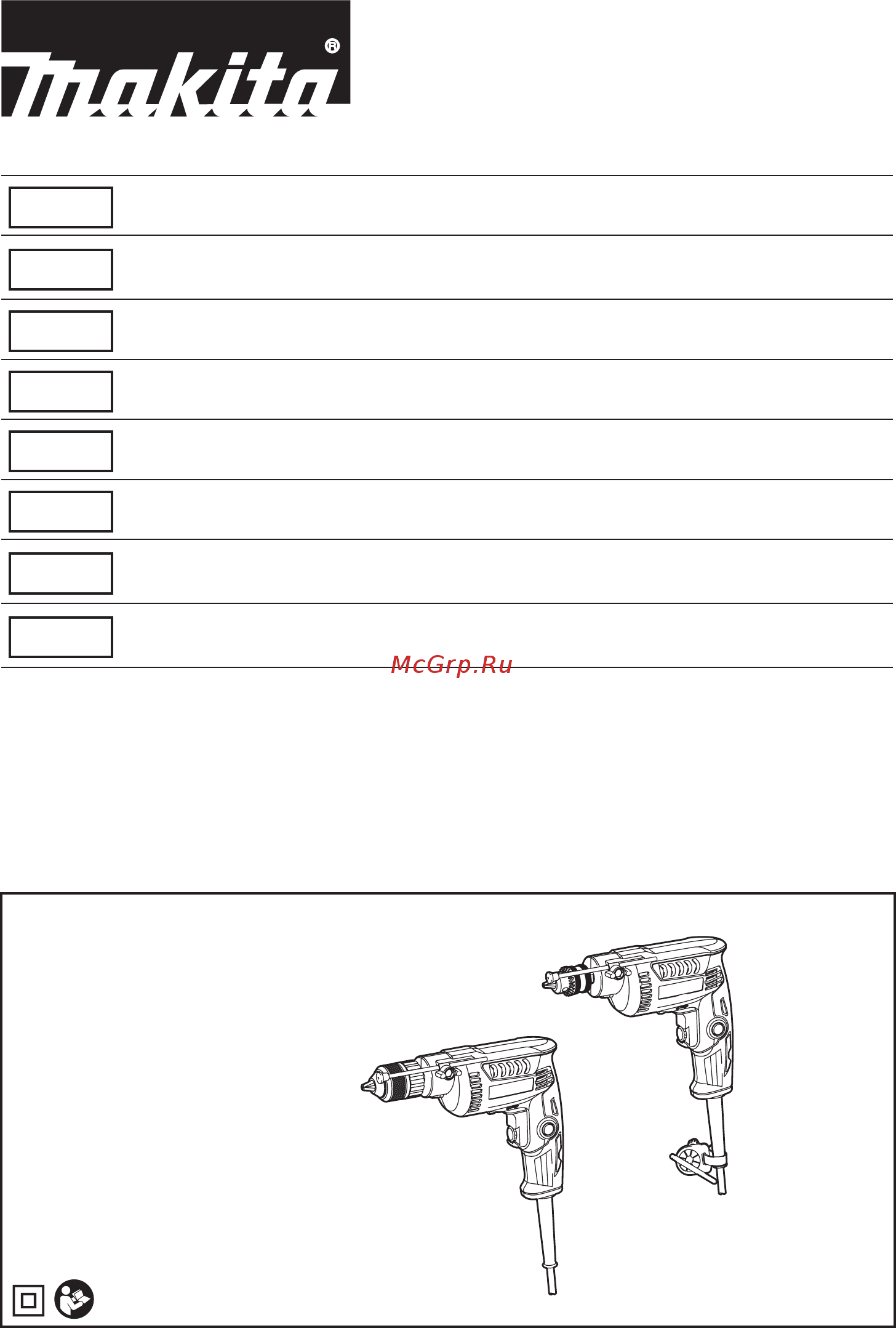 Makita DP2010 Инструкция по эксплуатации онлайн