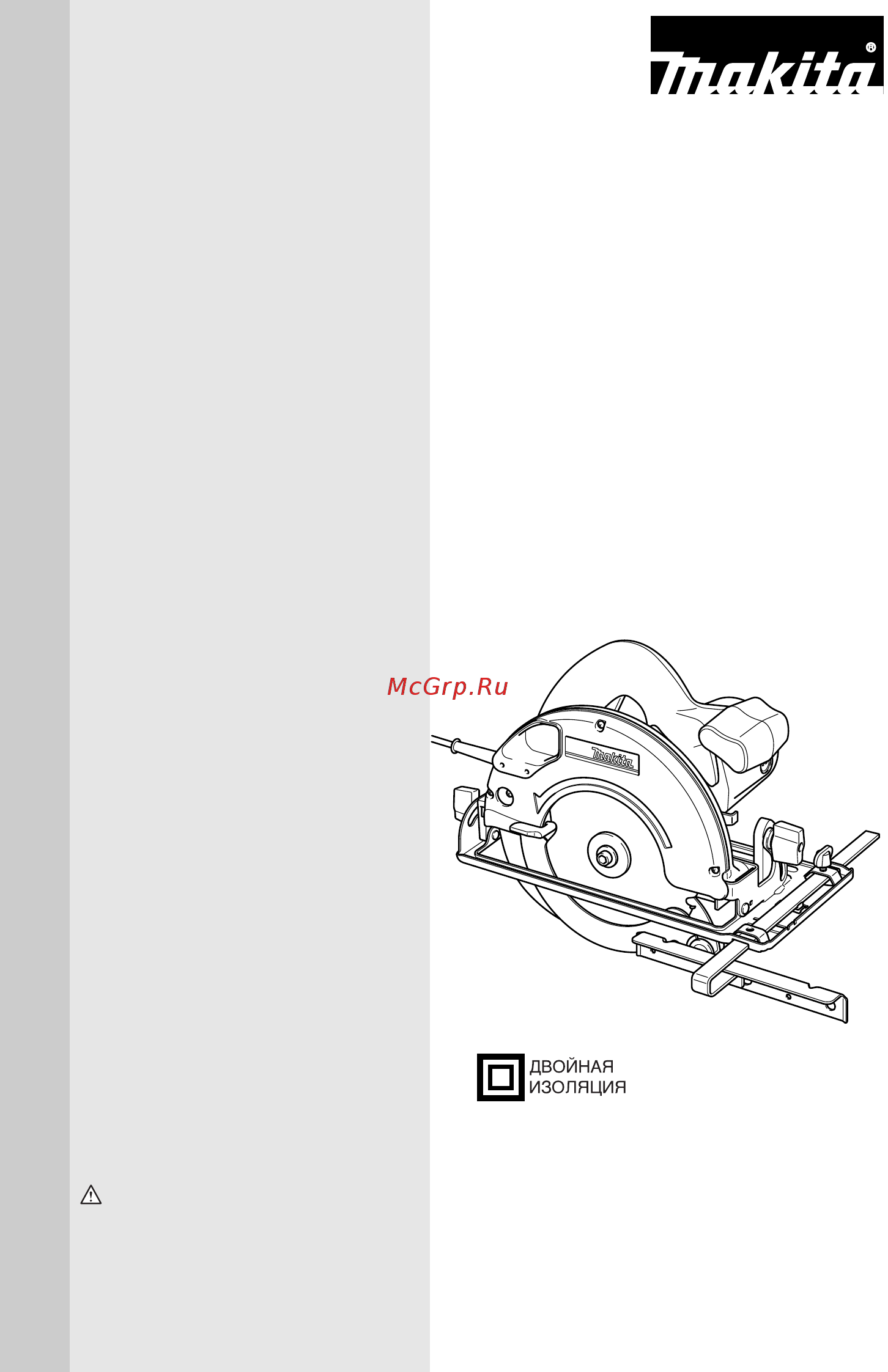Makita 5103R Инструкция по эксплуатации онлайн
