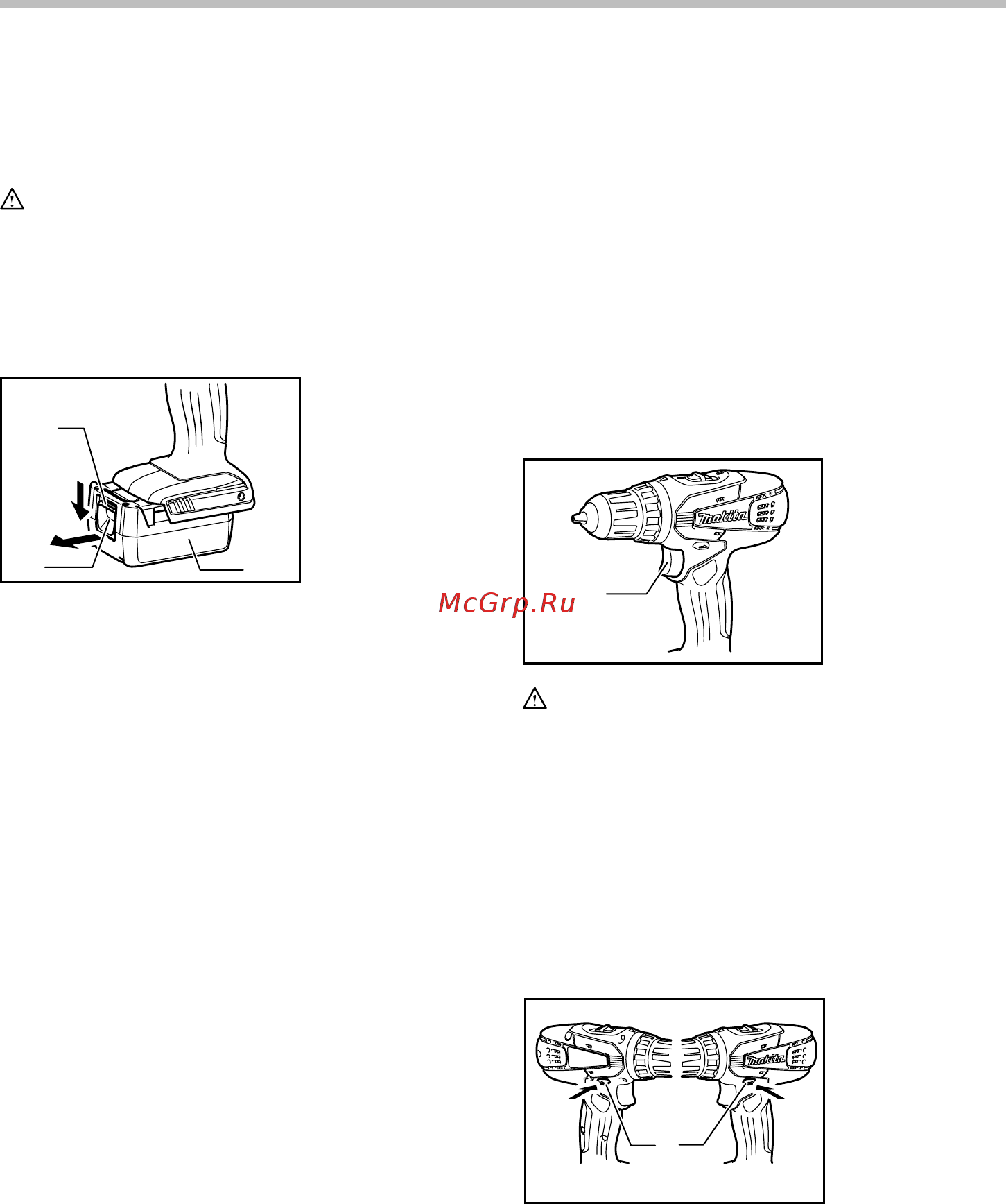 Makita DF457DWE [7/12] Установка или снятие блока аккумуляторов