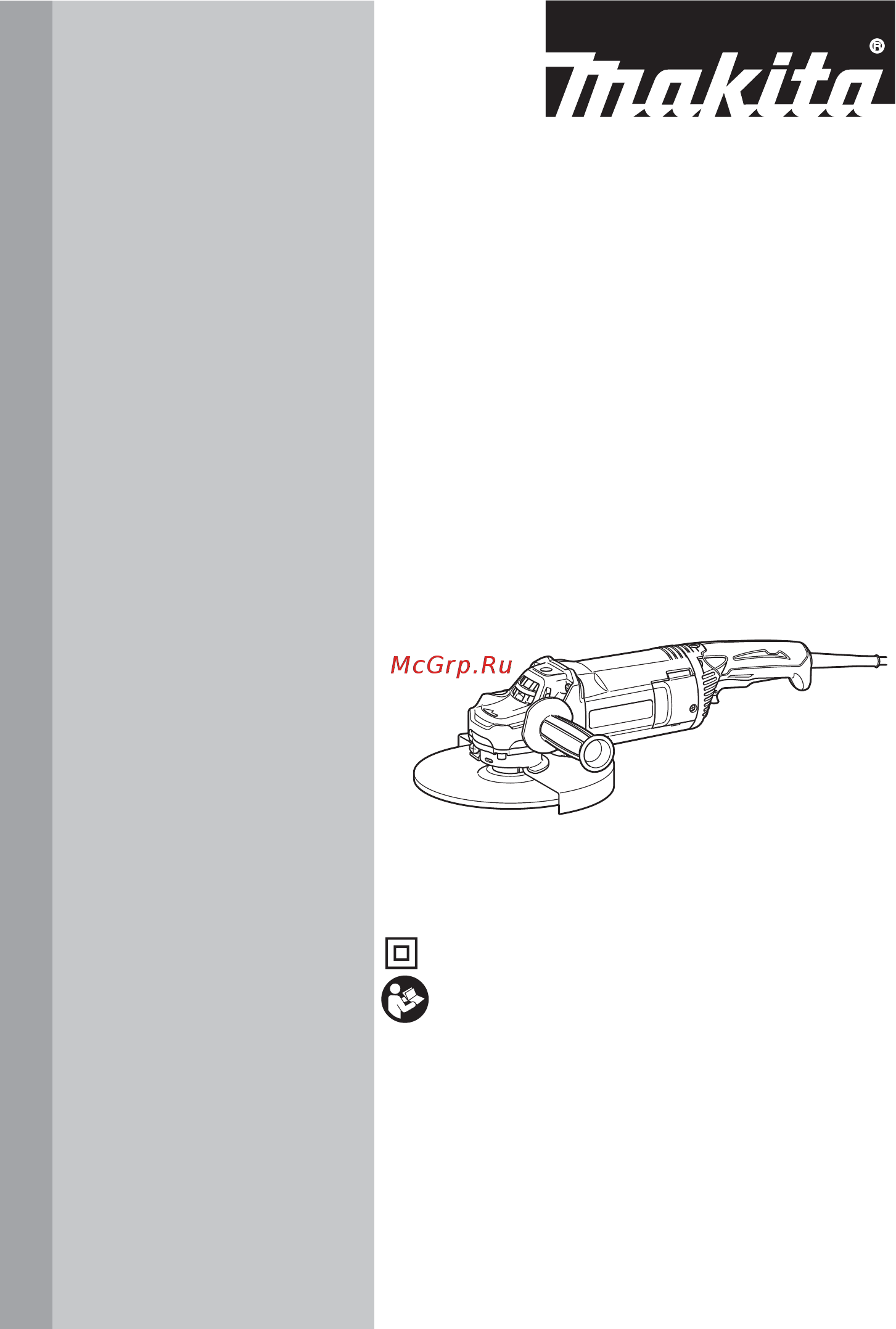 Makita GA9061R Инструкция по эксплуатации онлайн