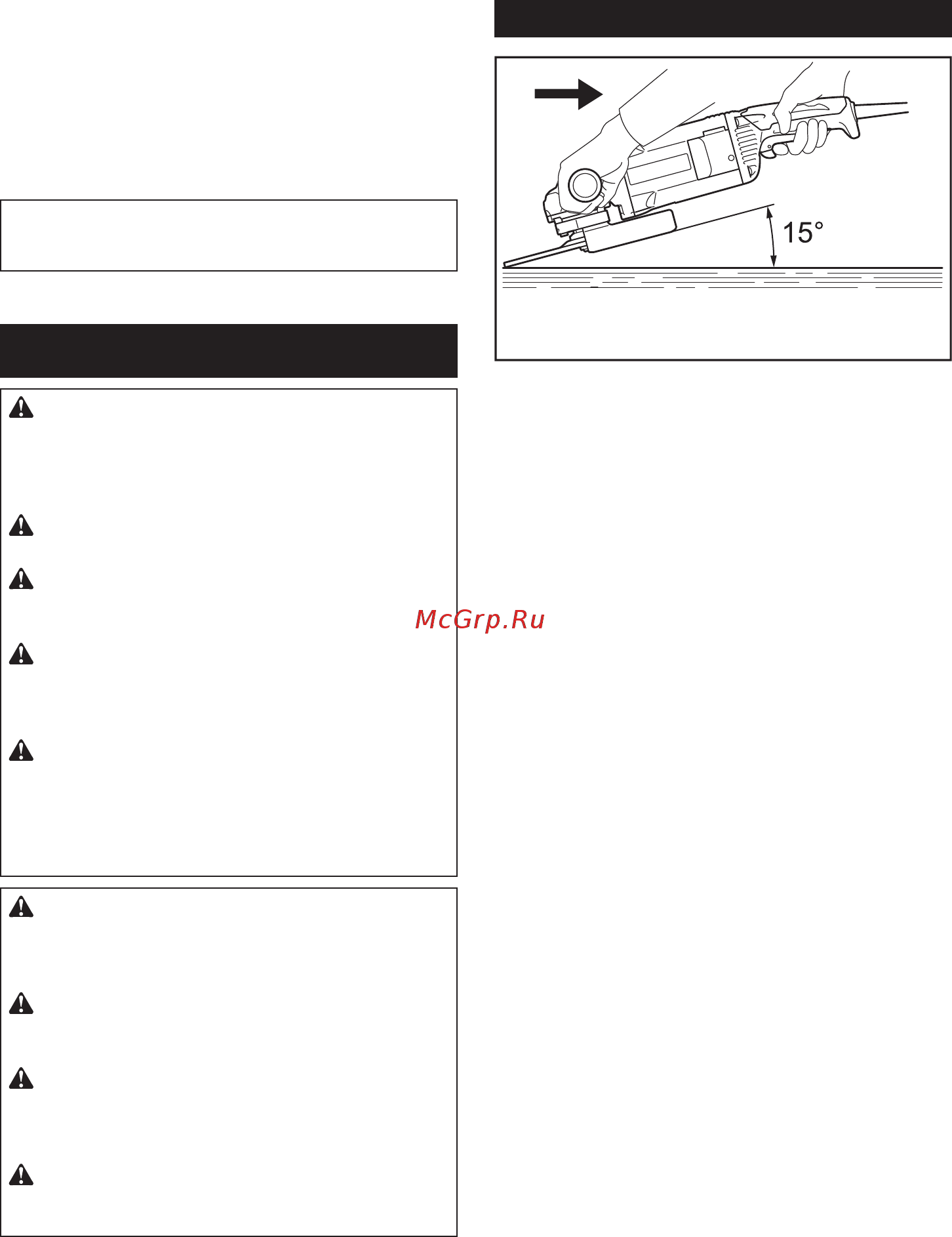 Makita GA9061R [12/16] Эксплуатация