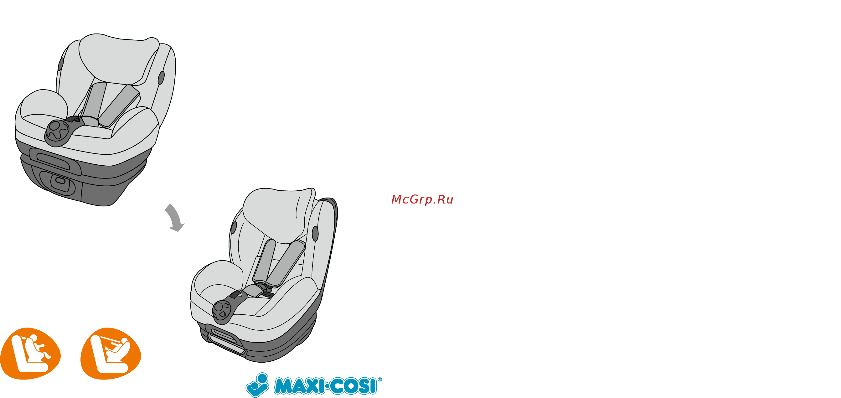 Maxi-Cosi Opal Concrete Grey Инструкция по эксплуатации онлайн