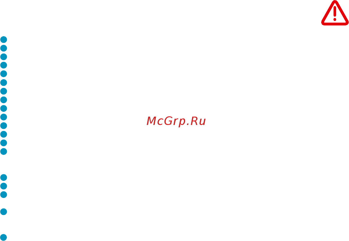 Maxi-Cosi Opal Concrete Grey [71/74] Безопасност