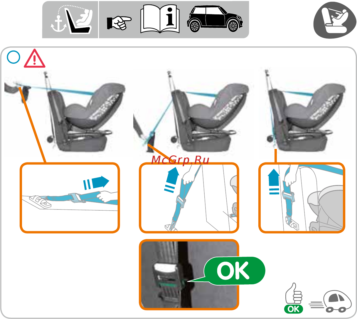 Maxi-Cosi Milo Fix Digital Rain Инструкция по эксплуатации онлайн [13/90] 257272
