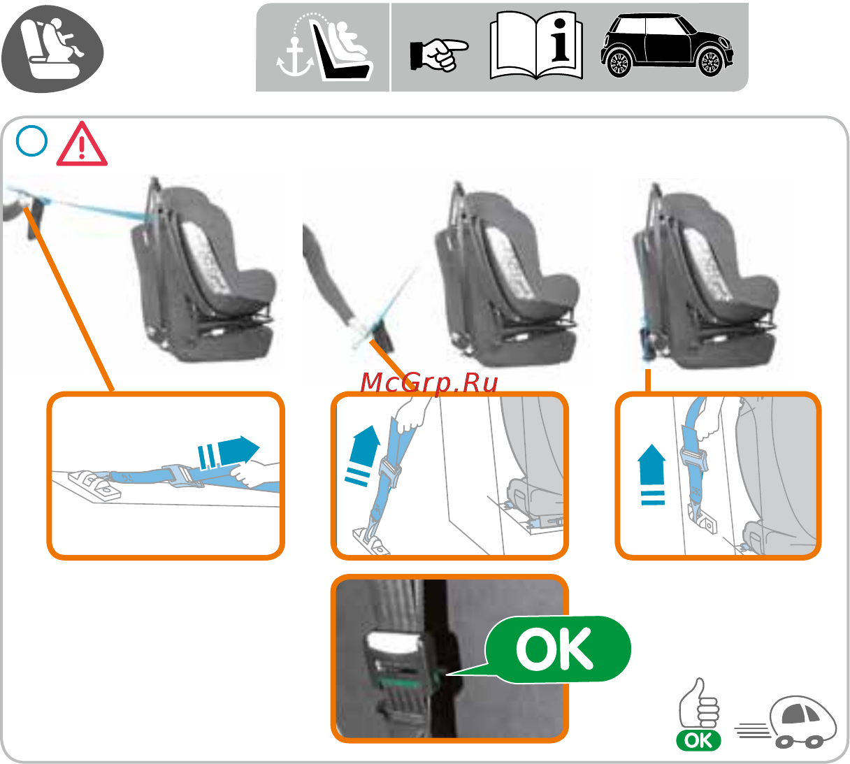 Maxi-Cosi Milo Fix Digital Rain Инструкция по эксплуатации онлайн [22/90] 257272