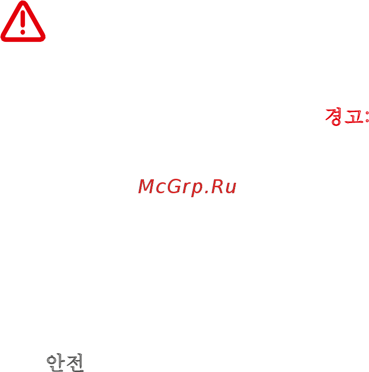 Maxi-Cosi AxissFix группа 0/1, Earth Brown [114/118] 경고