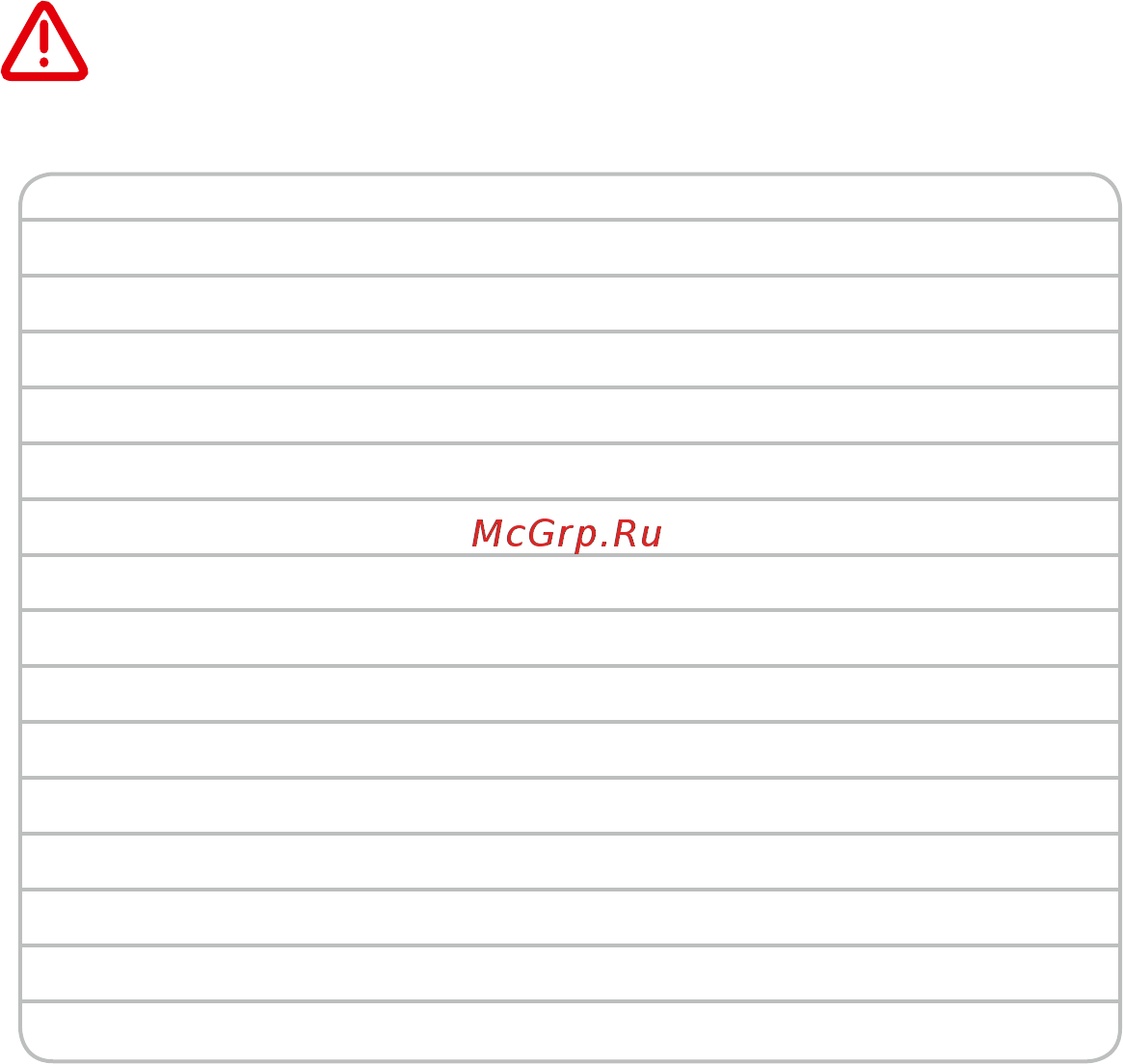 Maxi-Cosi AxissFix группа 0/1, Earth Brown Инструкция по эксплуатации онлайн [118/118] 305593