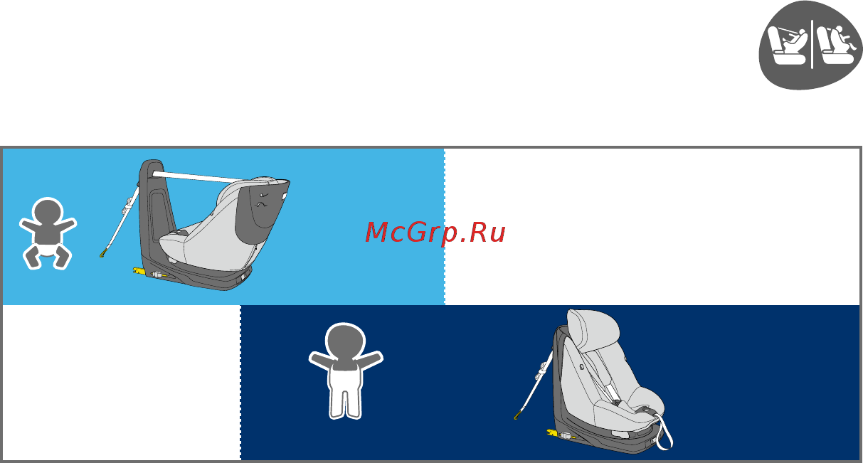 Maxi-Cosi AxissFix группа 0/1, Earth Brown [21/118] Cm 87 cm