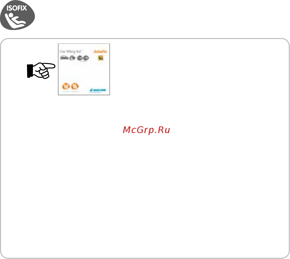 Maxi-Cosi AxissFix группа 0/1, Earth Brown [6/118] 자동차 시트와 함께 제공된 자동차 피팅 목록 호환 자동차 목록 을 참고해 자동차 시트와 차량의 호환성을 점검하십시오 업데이트된 목록을 웹사이트 www maxi cosi com에서 보실 수 있습니다