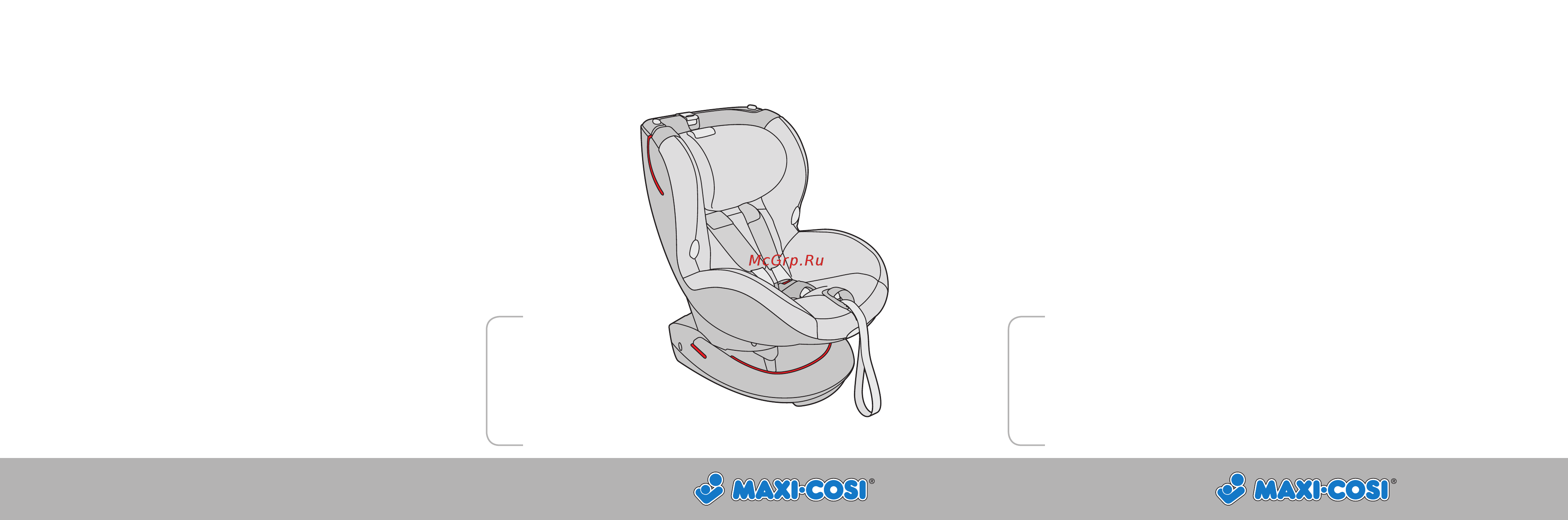Maxi-Cosi Rubi Digital Rain Инструкция по эксплуатации онлайн