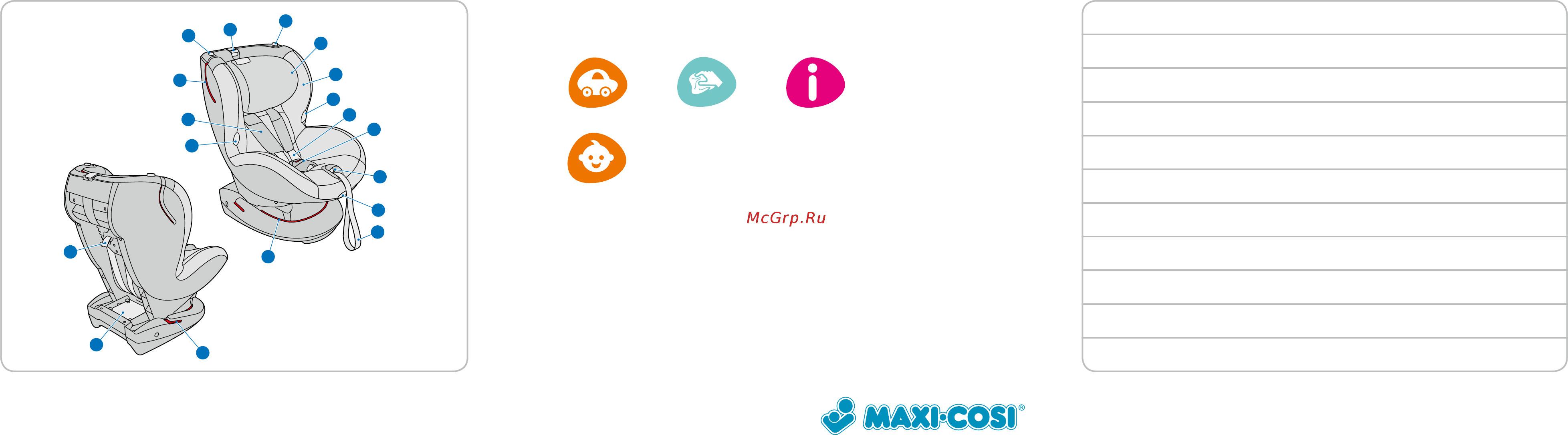 Maxi-Cosi Rubi XP Blue Nighy Инструкция по эксплуатации онлайн [2/35] 257299