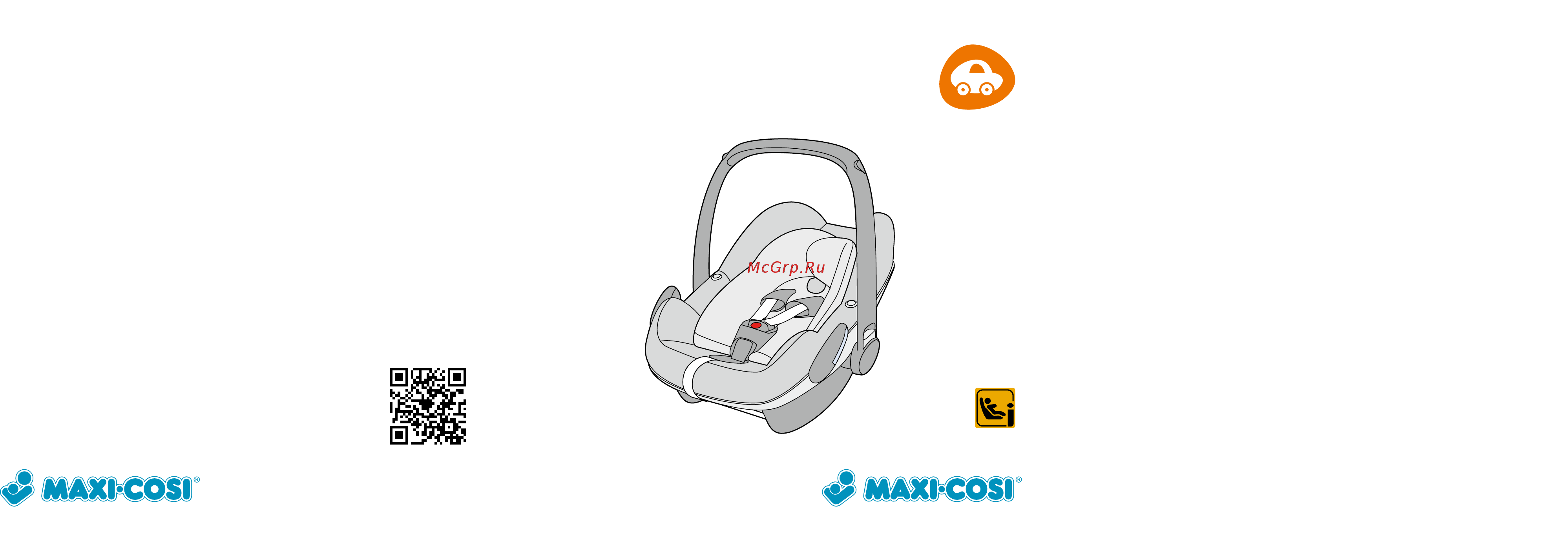 Maxi-Cosi Pebble + Digital Rain Инструкция по эксплуатации онлайн