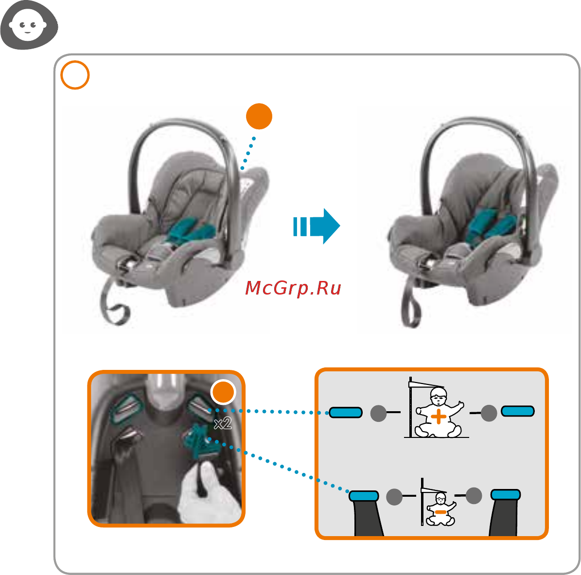 Maxi-Cosi Citi Earth Brown Инструкция по эксплуатации онлайн [12/110] 257321