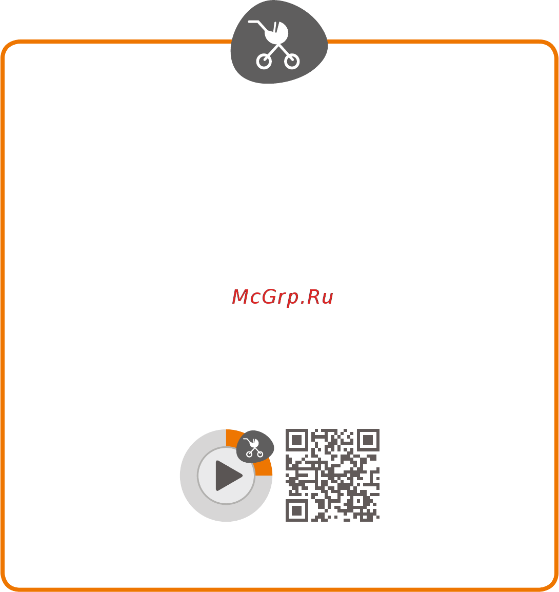 Maxi-Cosi Citi  Black Raven Инструкция по эксплуатации онлайн [16/110] 257323