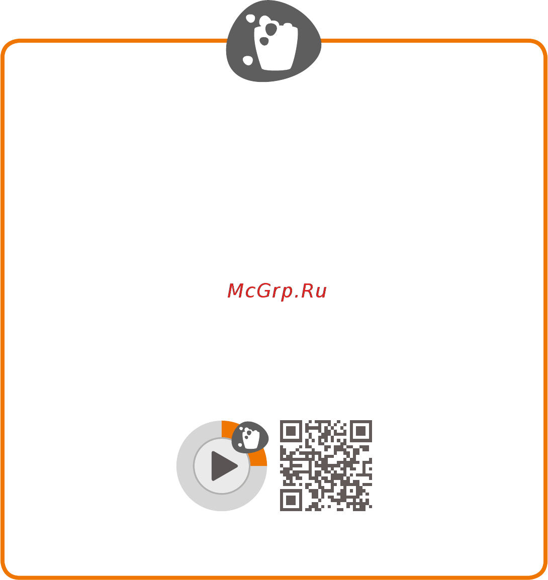 Maxi-Cosi Citi  Black Raven Инструкция по эксплуатации онлайн [29/110] 257323